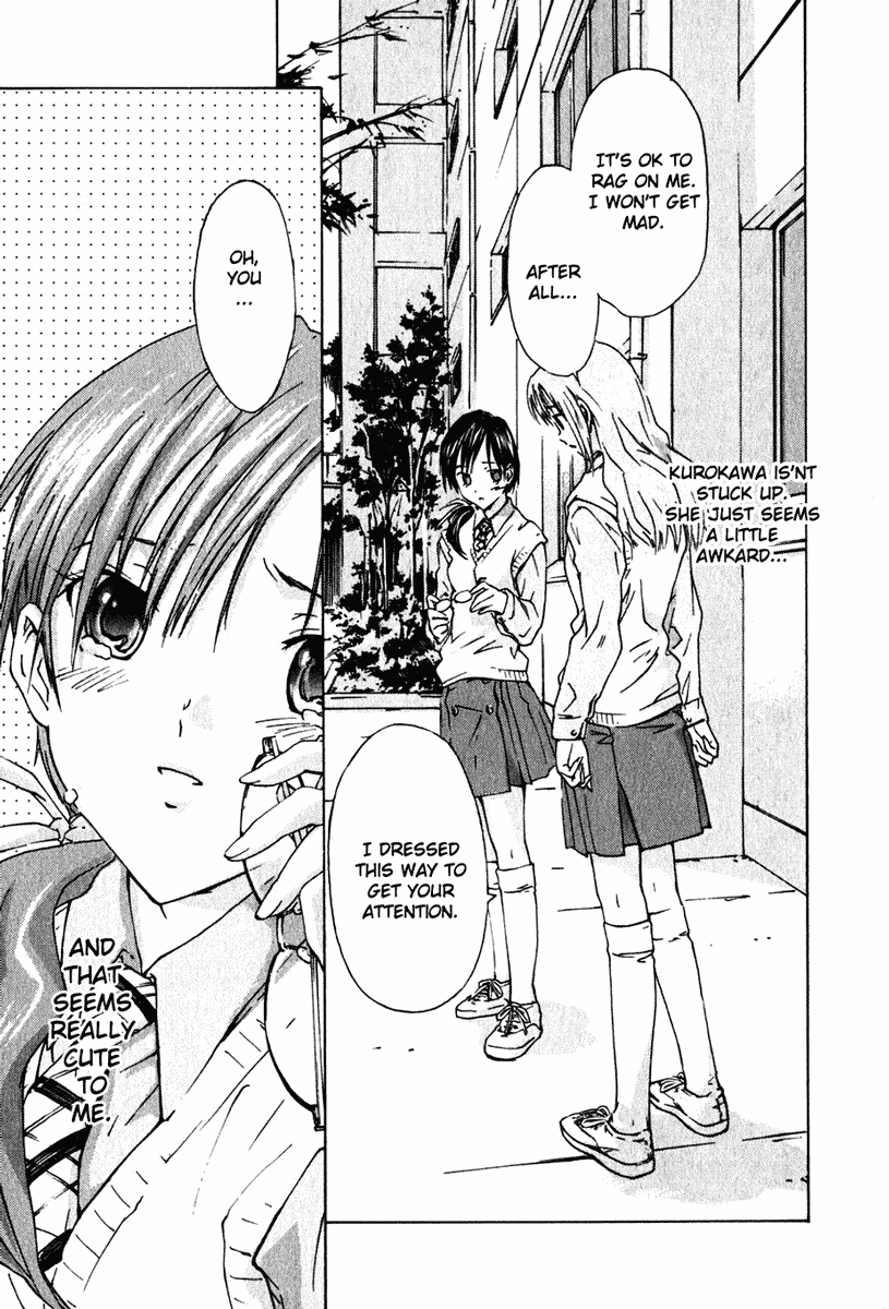 Yubisaki Milk Tea The Tutor Drops In 第17页