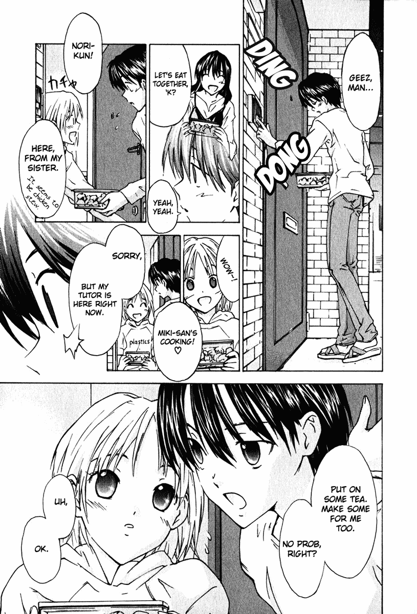 Yubisaki Milk Tea The Tutor Drops In 第19页