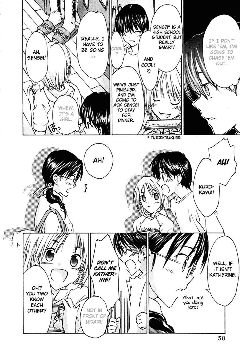 Yubisaki Milk Tea The Tutor Drops In 第20页