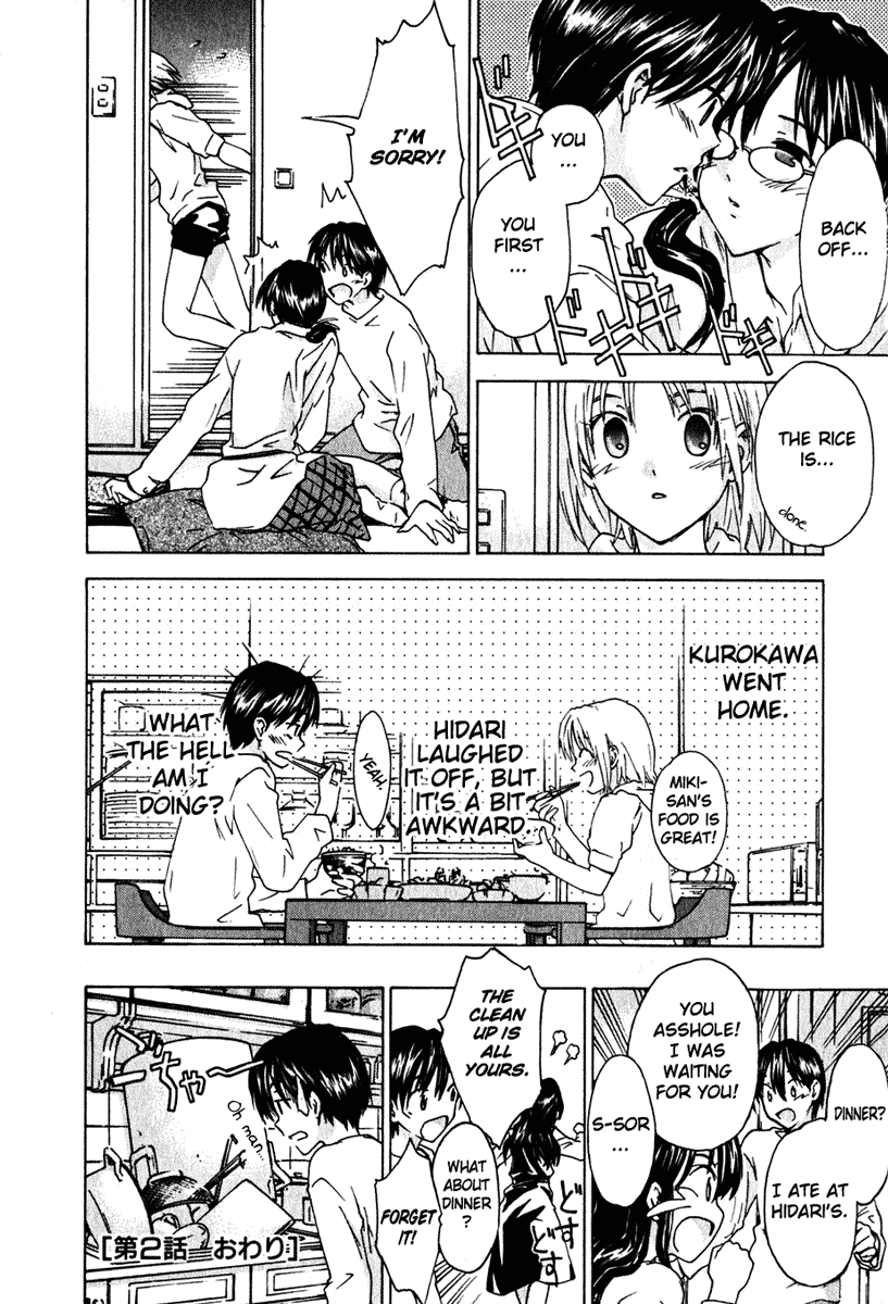 Yubisaki Milk Tea The Tutor Drops In 第24页