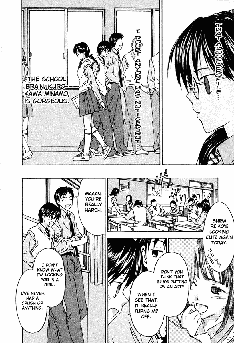 Yubisaki Milk Tea The Tutor Drops In 第4页