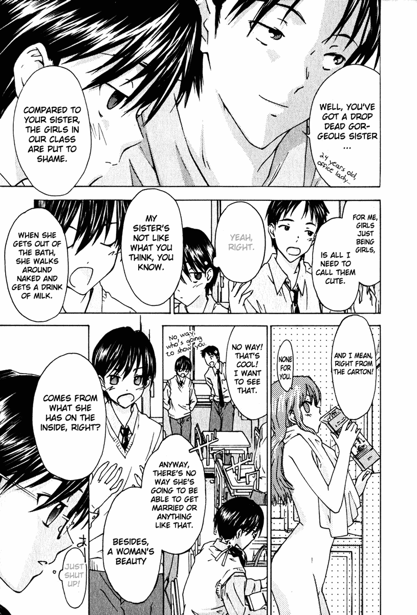 Yubisaki Milk Tea The Tutor Drops In 第5页