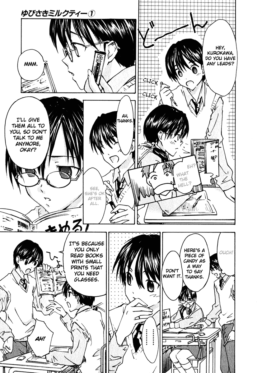 Yubisaki Milk Tea The Tutor Drops In 第7页