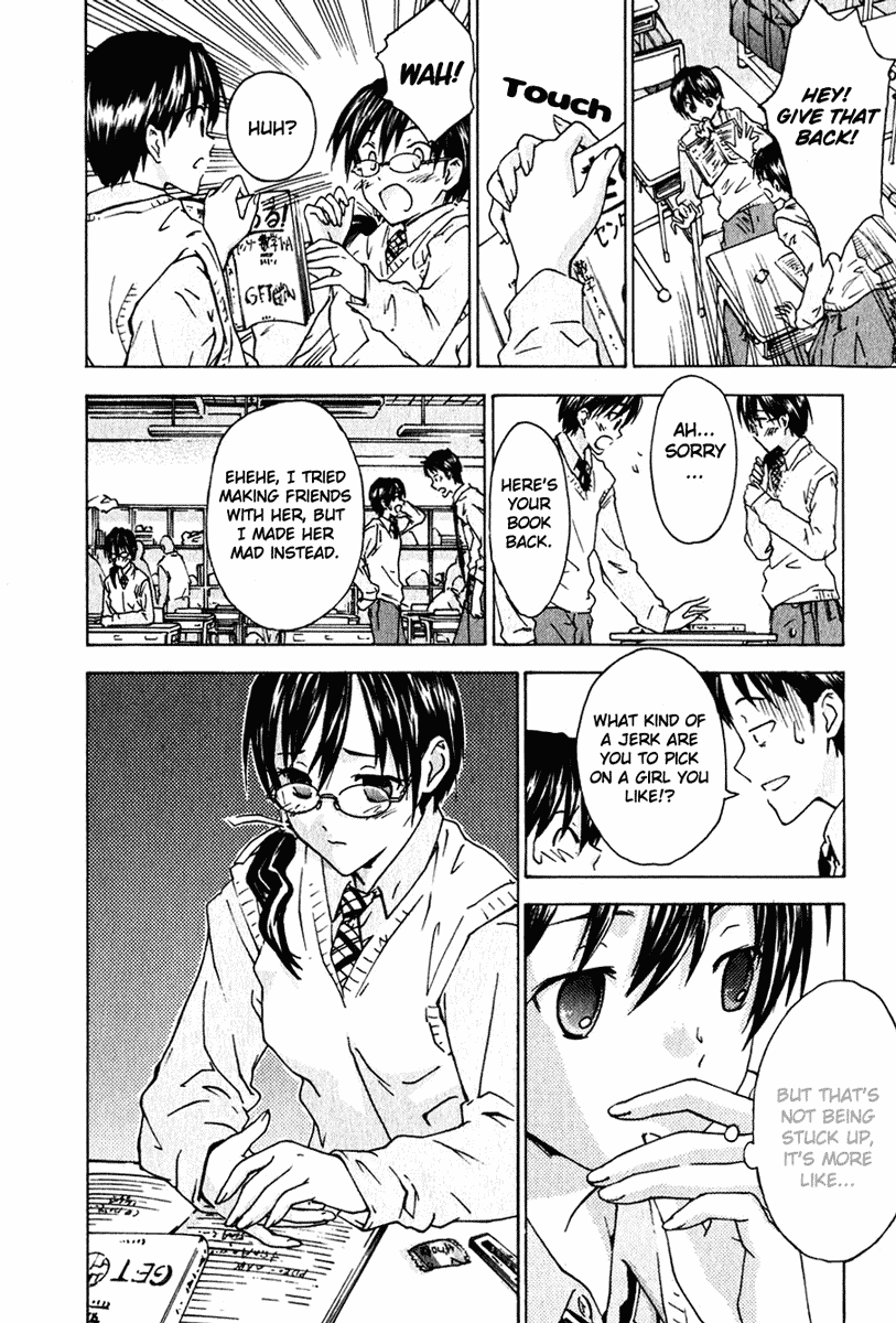 Yubisaki Milk Tea The Tutor Drops In 第8页