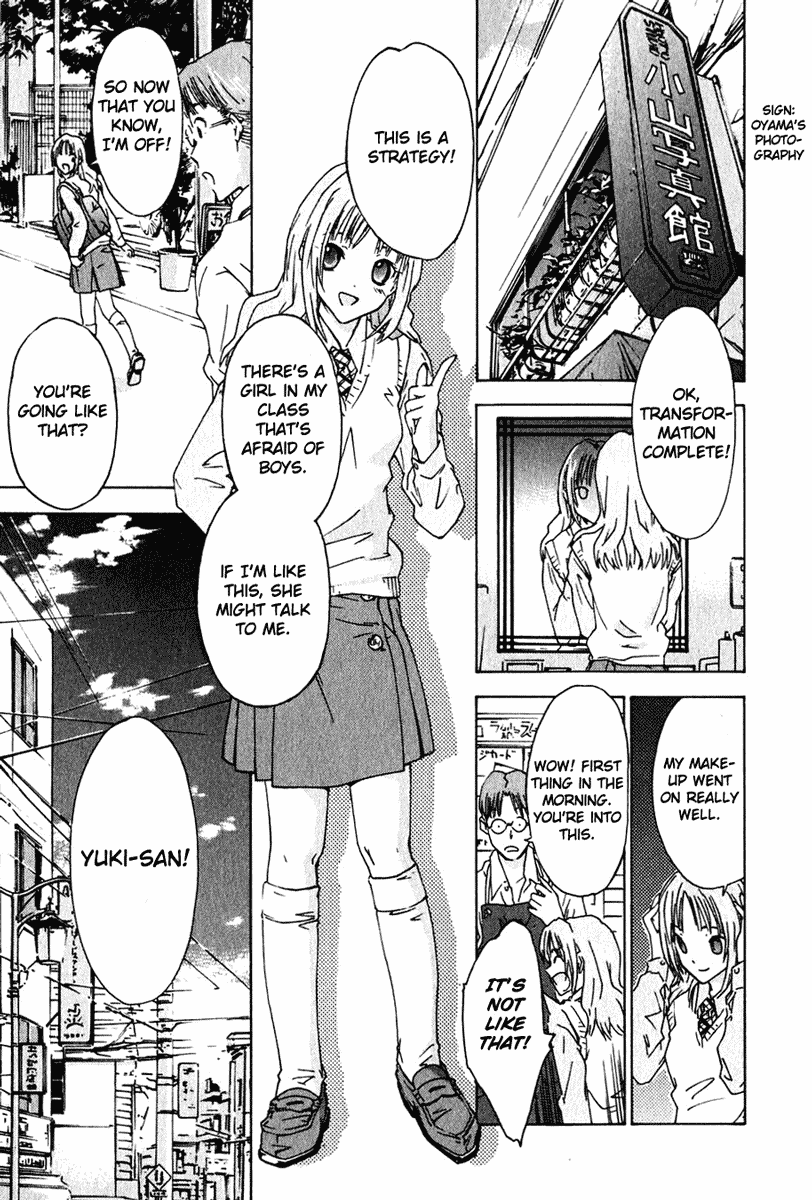 Yubisaki Milk Tea The Tutor Drops In 第9页