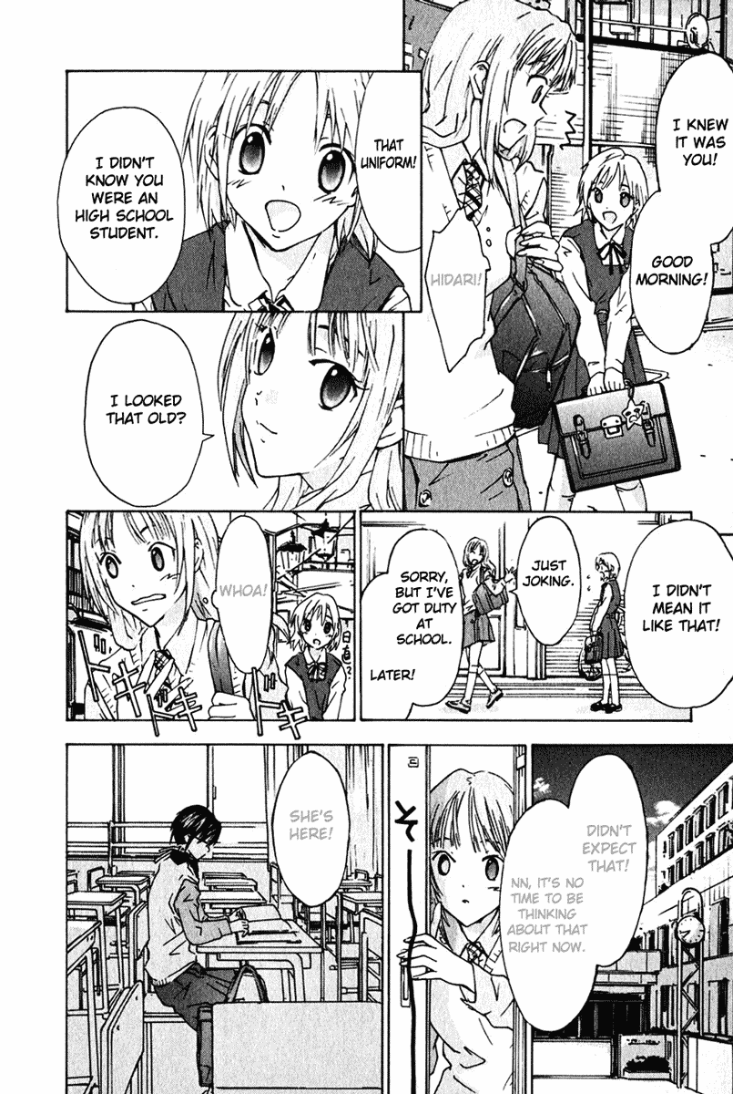 Yubisaki Milk Tea The Tutor Drops In 第10页