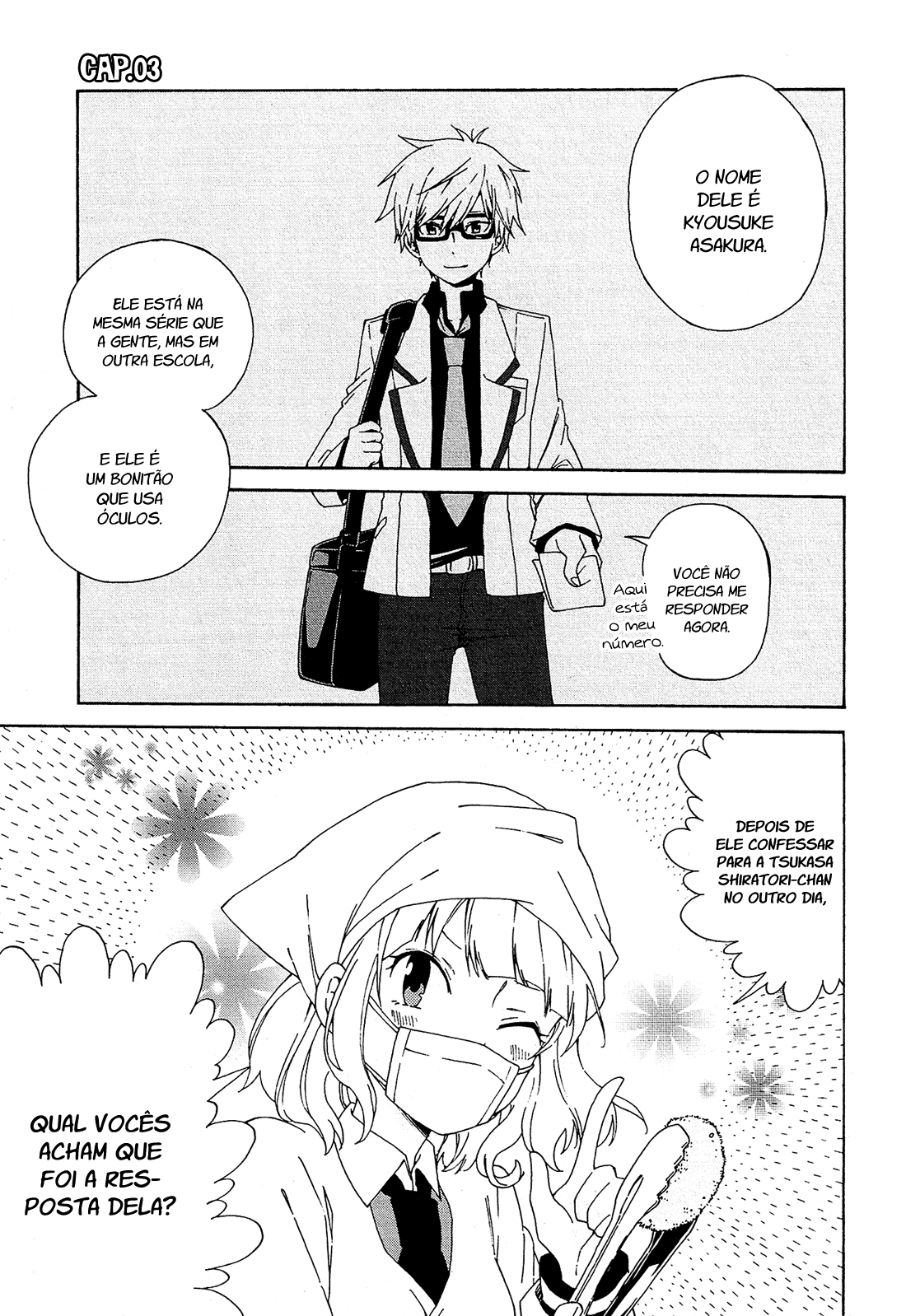 Nanashi no Asterism Irmão mais novo 第2页