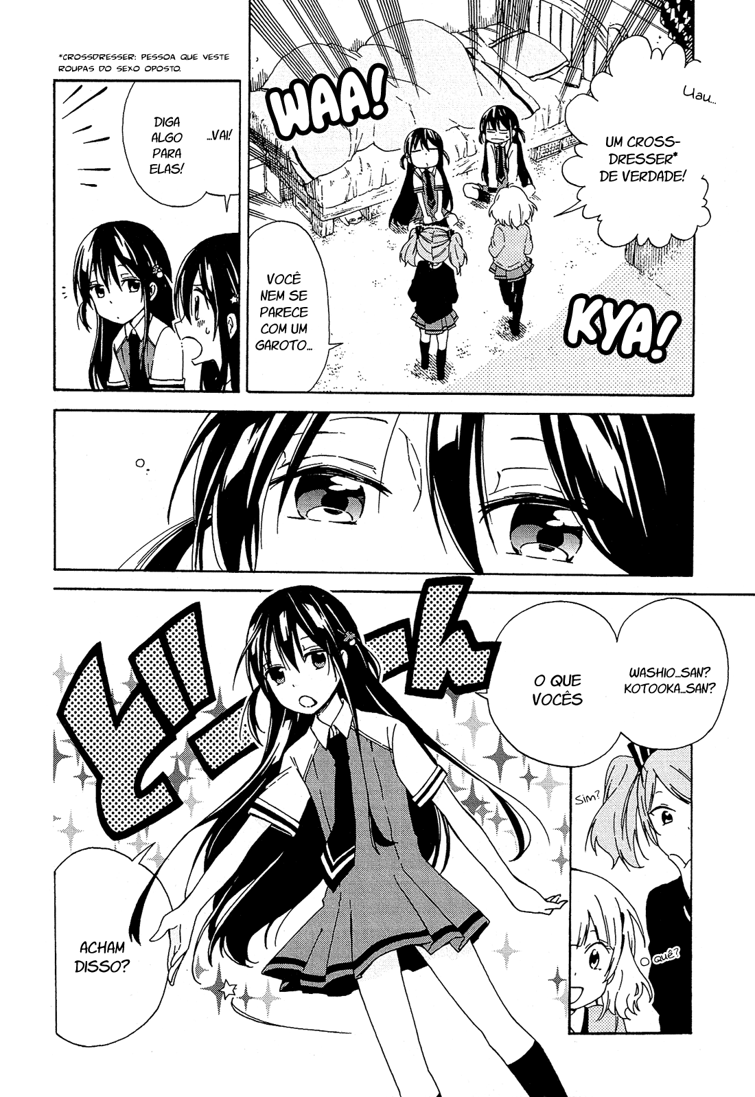 Nanashi no Asterism Irmão mais novo 第11页