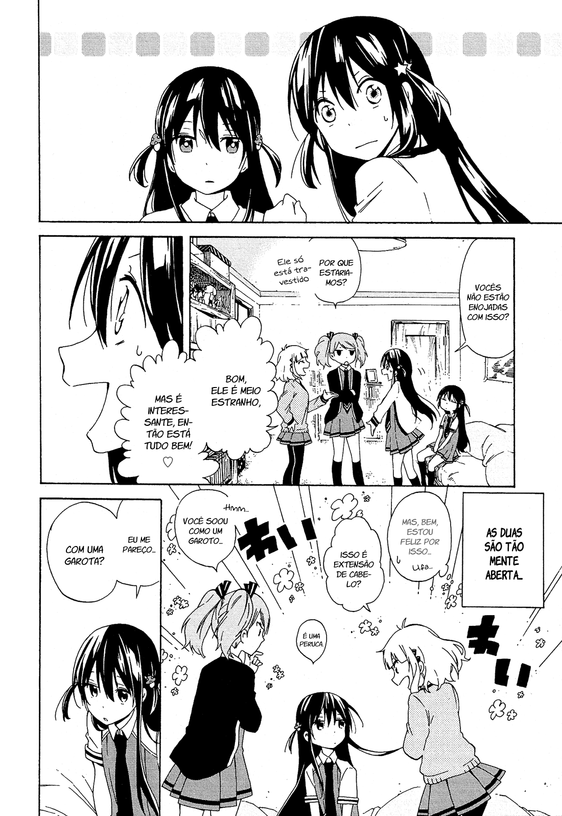Nanashi no Asterism Irmão mais novo 第13页