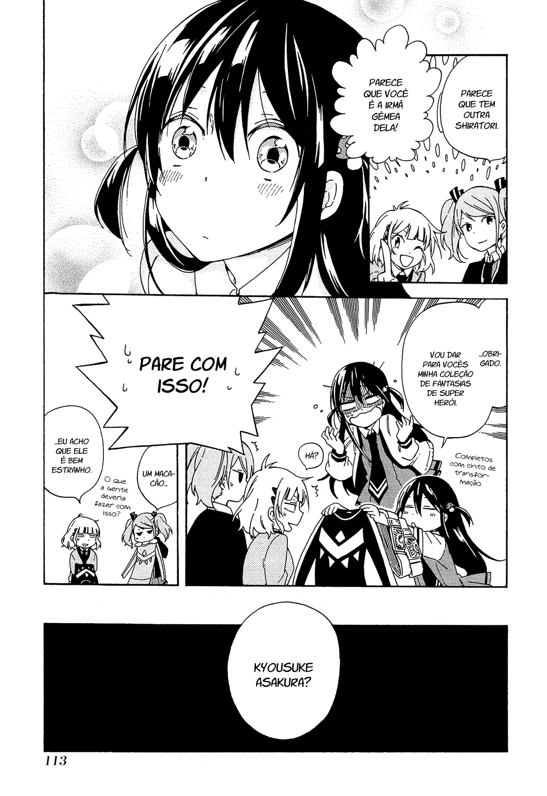 Nanashi no Asterism Irmão mais novo 第14页