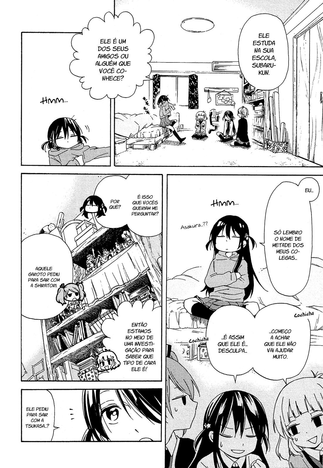 Nanashi no Asterism Irmão mais novo 第15页