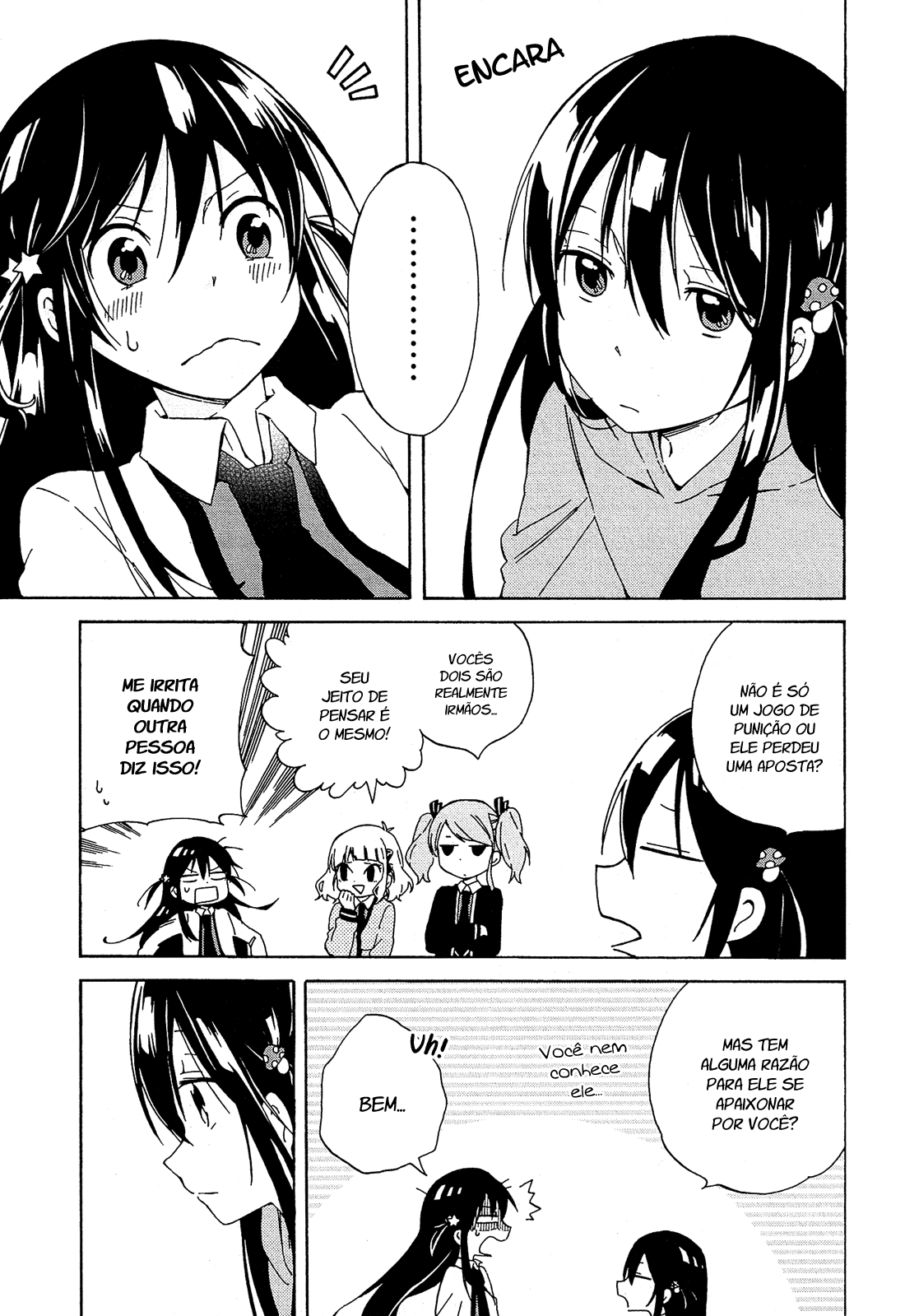 Nanashi no Asterism Irmão mais novo 第16页