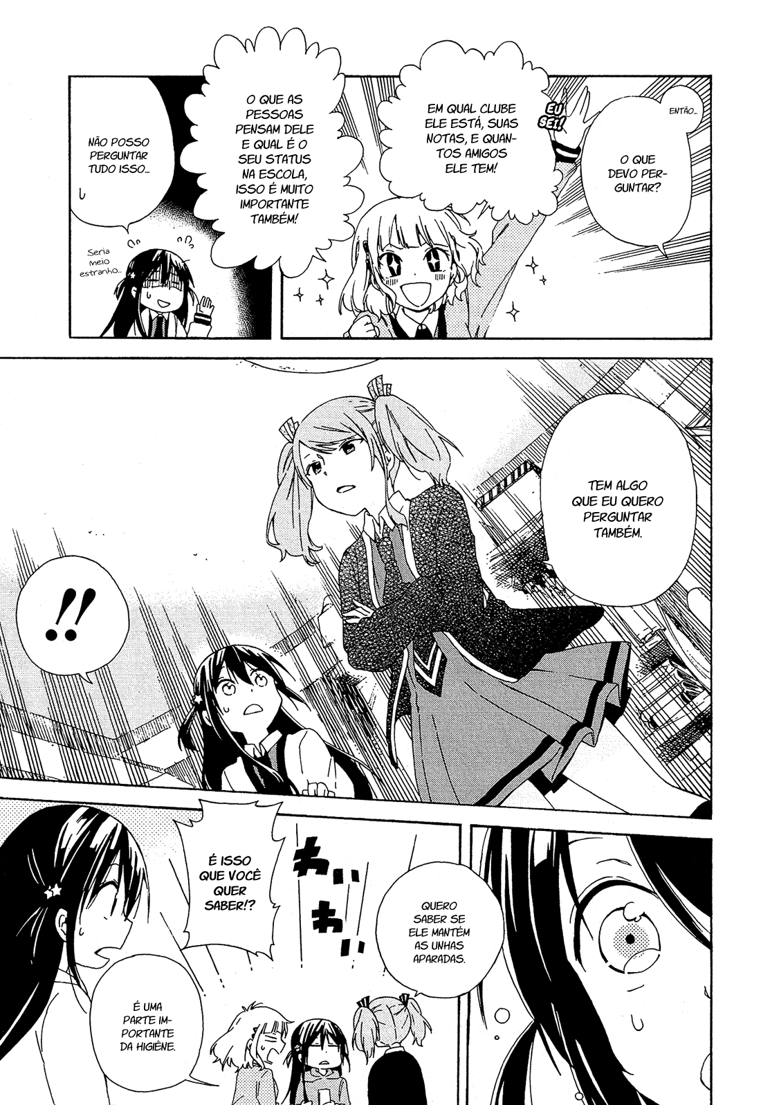 Nanashi no Asterism Irmão mais novo 第18页