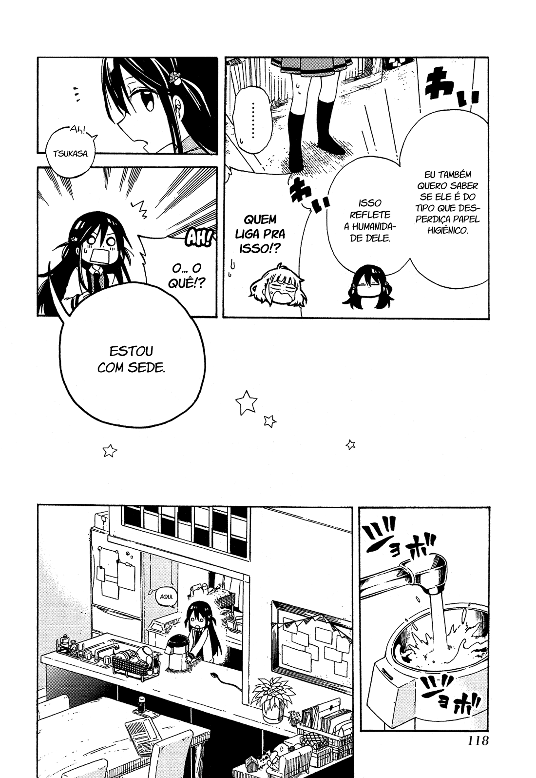 Nanashi no Asterism Irmão mais novo 第19页