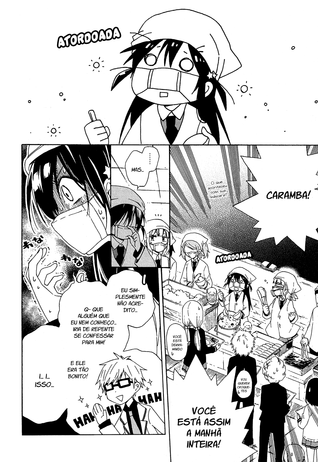 Nanashi no Asterism Irmão mais novo 第3页