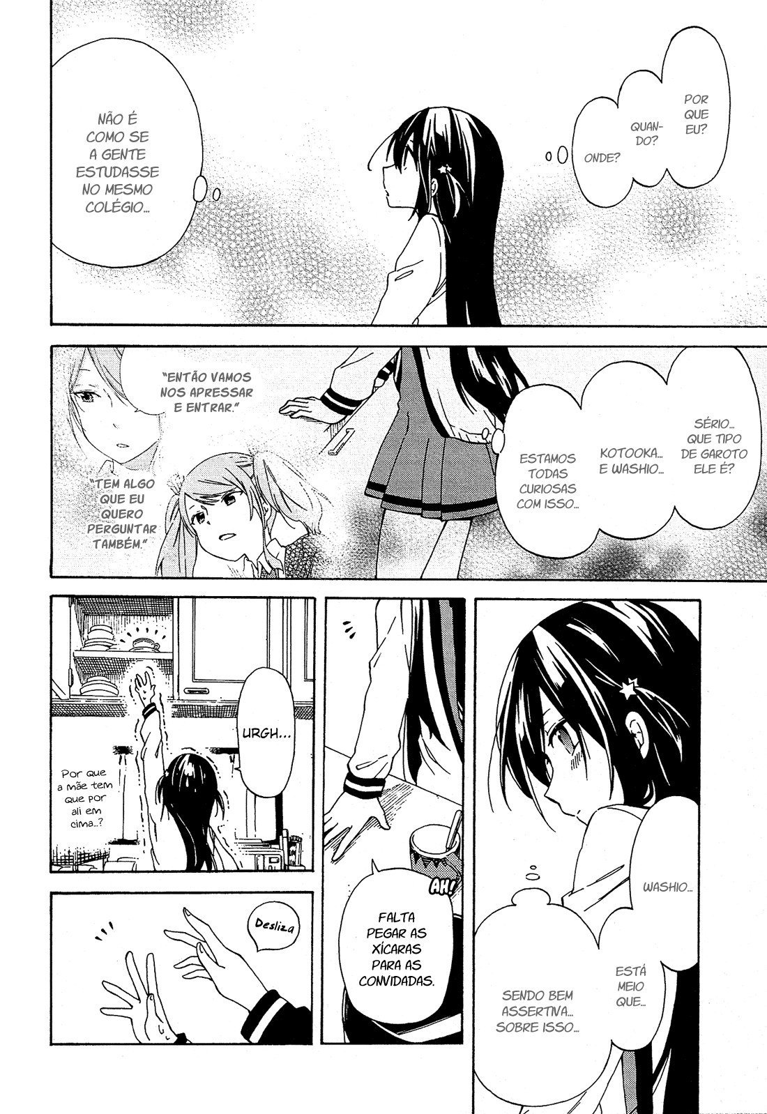 Nanashi no Asterism Irmão mais novo 第21页