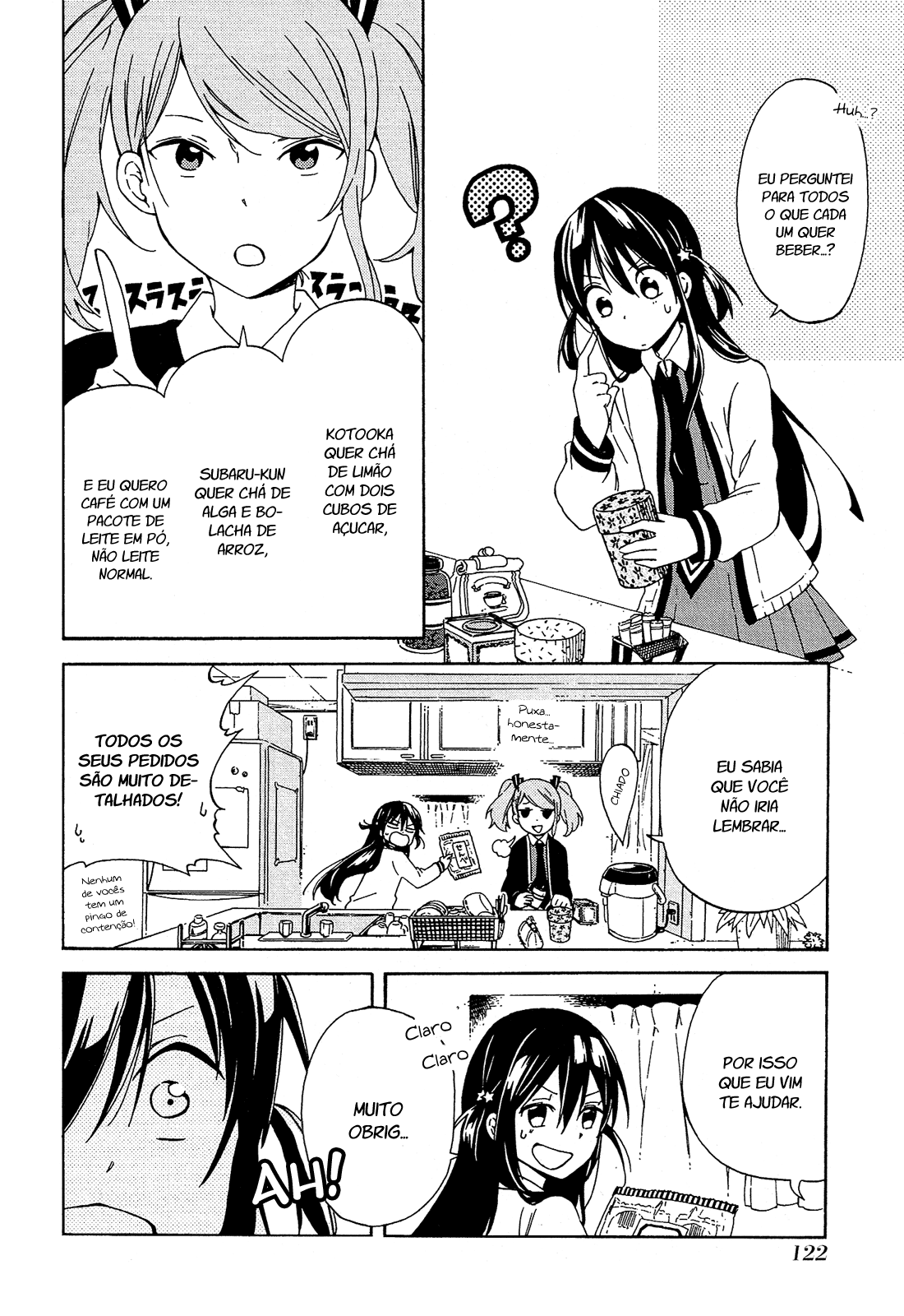 Nanashi no Asterism Irmão mais novo 第23页