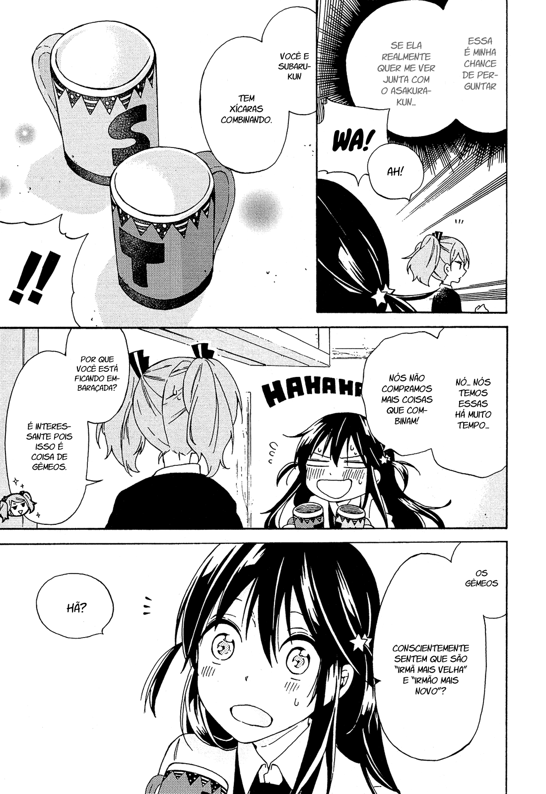 Nanashi no Asterism Irmão mais novo 第24页