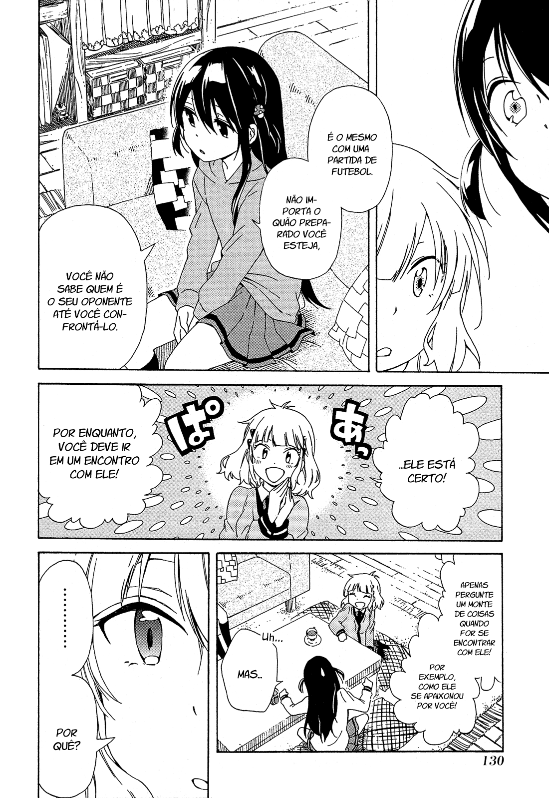 Nanashi no Asterism Irmão mais novo 第31页