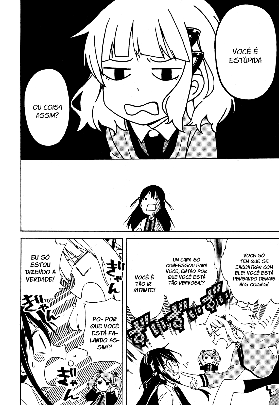 Nanashi no Asterism Irmão mais novo 第35页