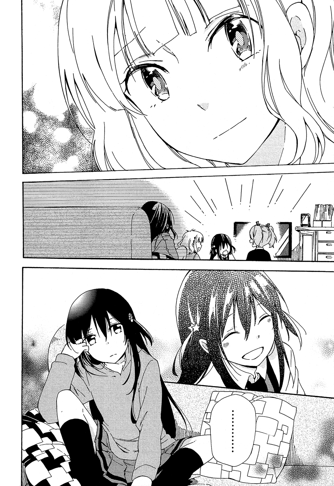 Nanashi no Asterism Irmão mais novo 第39页