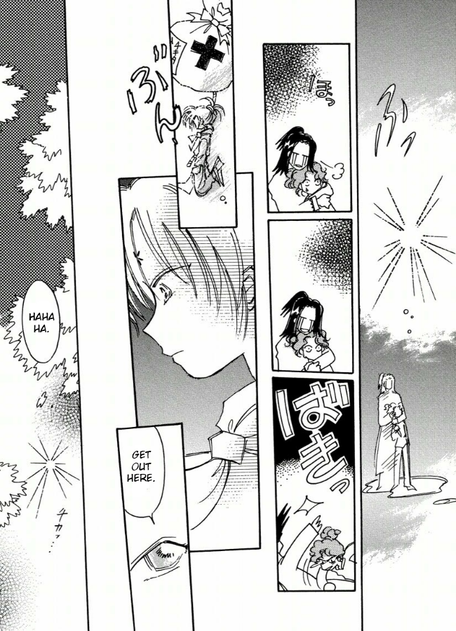 Chikita Gugu Vol. 1 Ch. 6 第23页