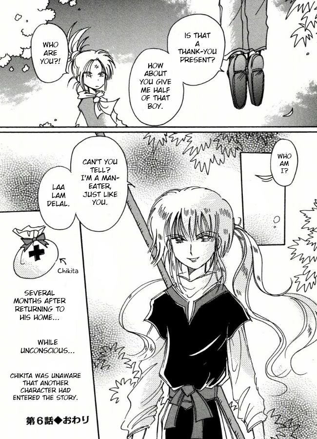 Chikita Gugu Vol. 1 Ch. 6 第24页