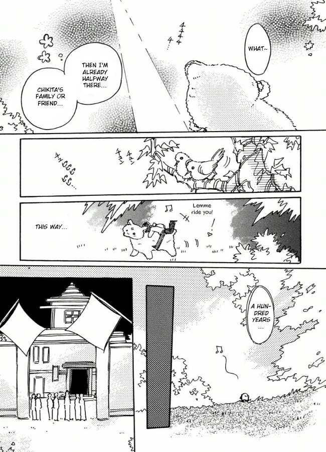 Chikita Gugu Vol. 1 Ch. 6 第9页