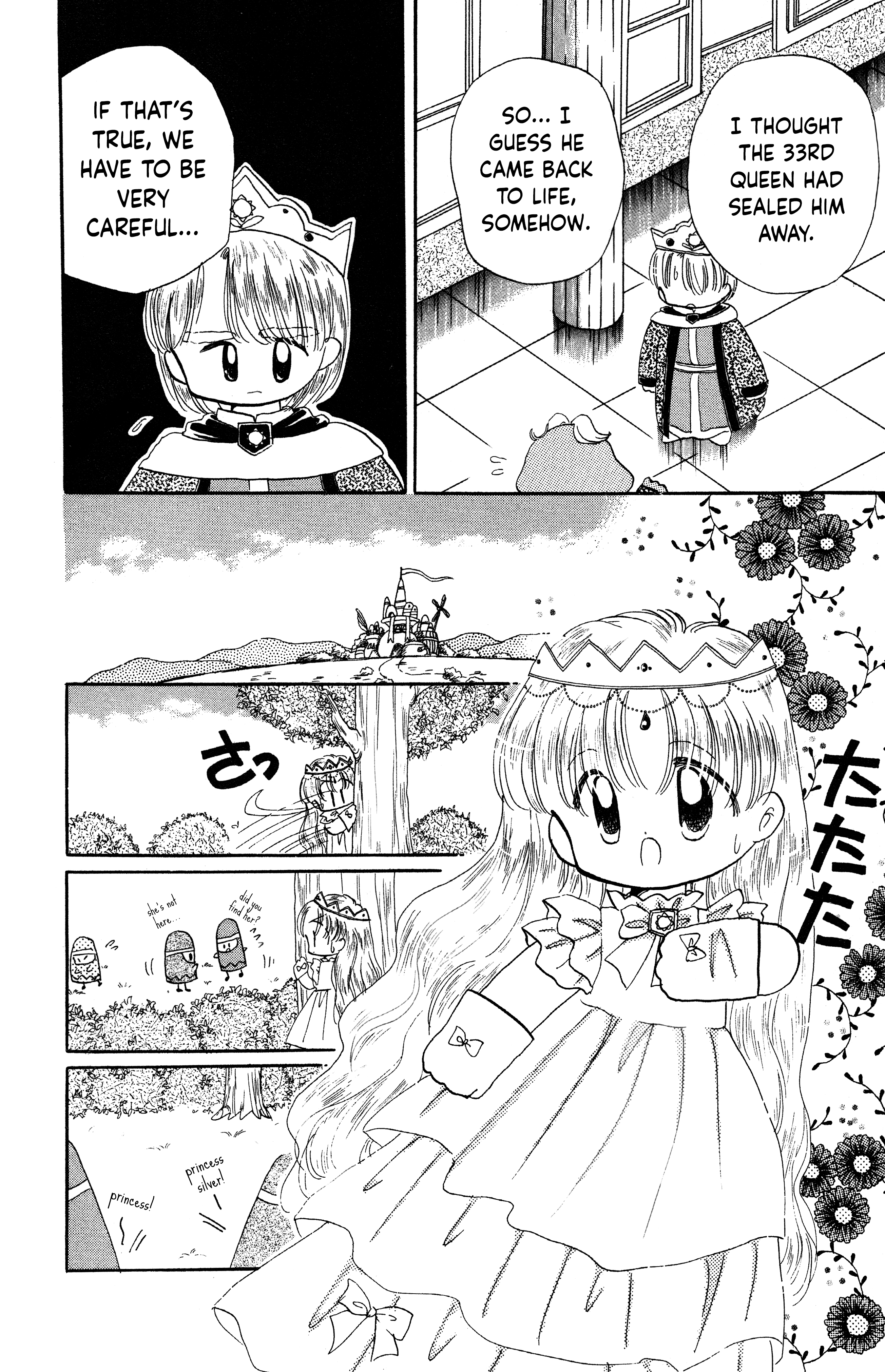 Crayon Kingdom Of Dreams Princess Silver's Departure! 第16页