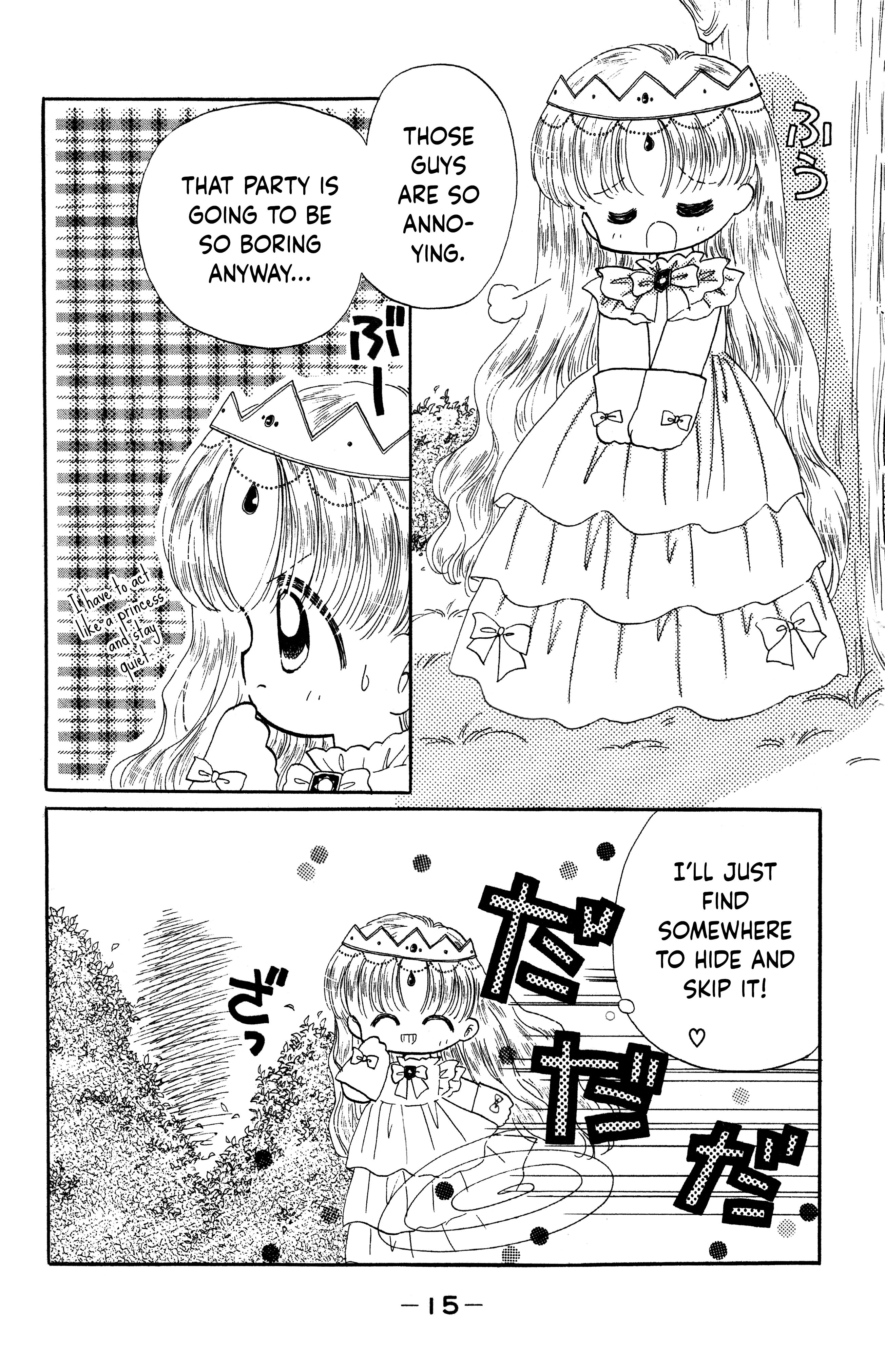Crayon Kingdom Of Dreams Princess Silver's Departure! 第17页