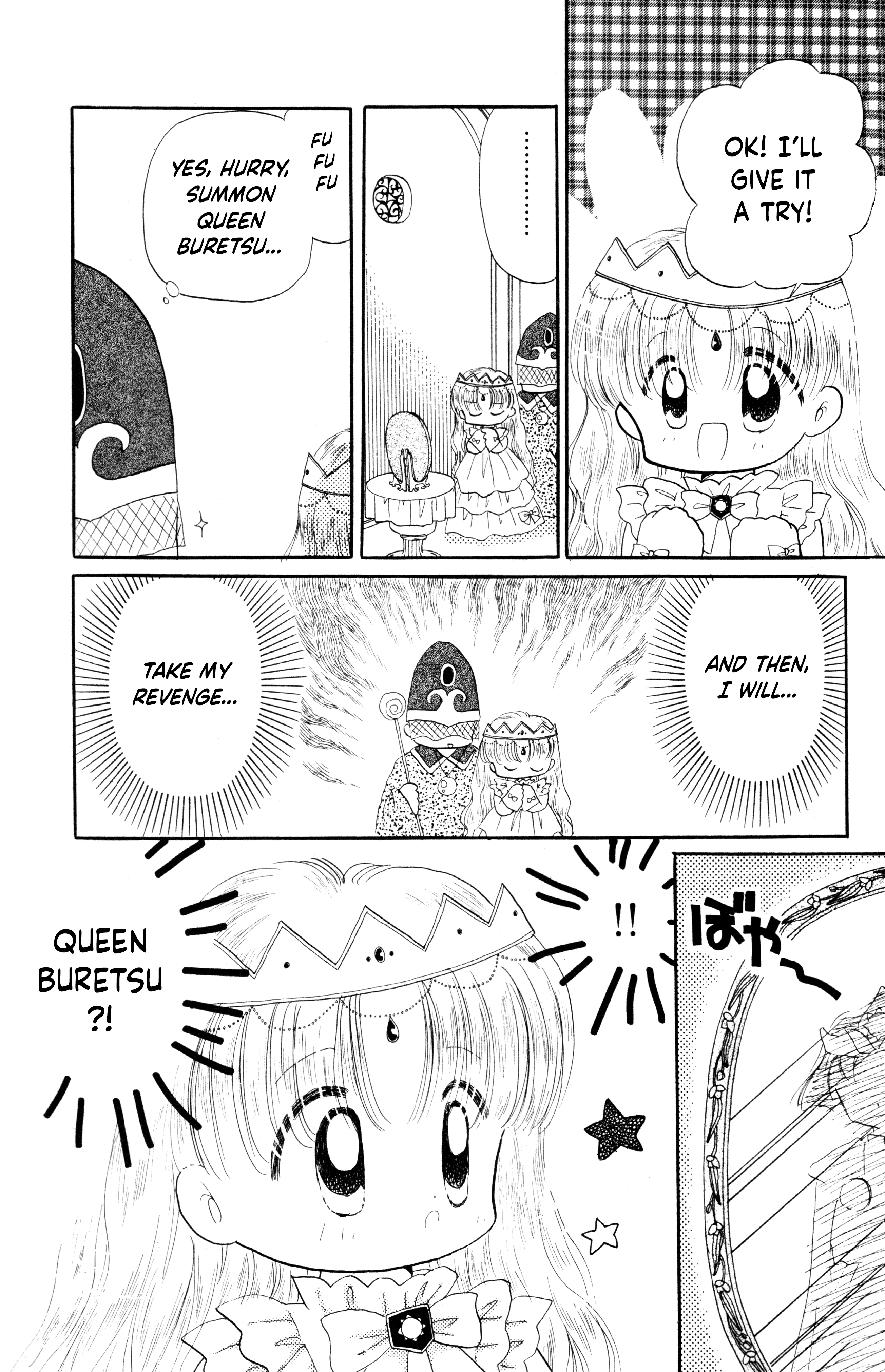 Crayon Kingdom Of Dreams Princess Silver's Departure! 第20页