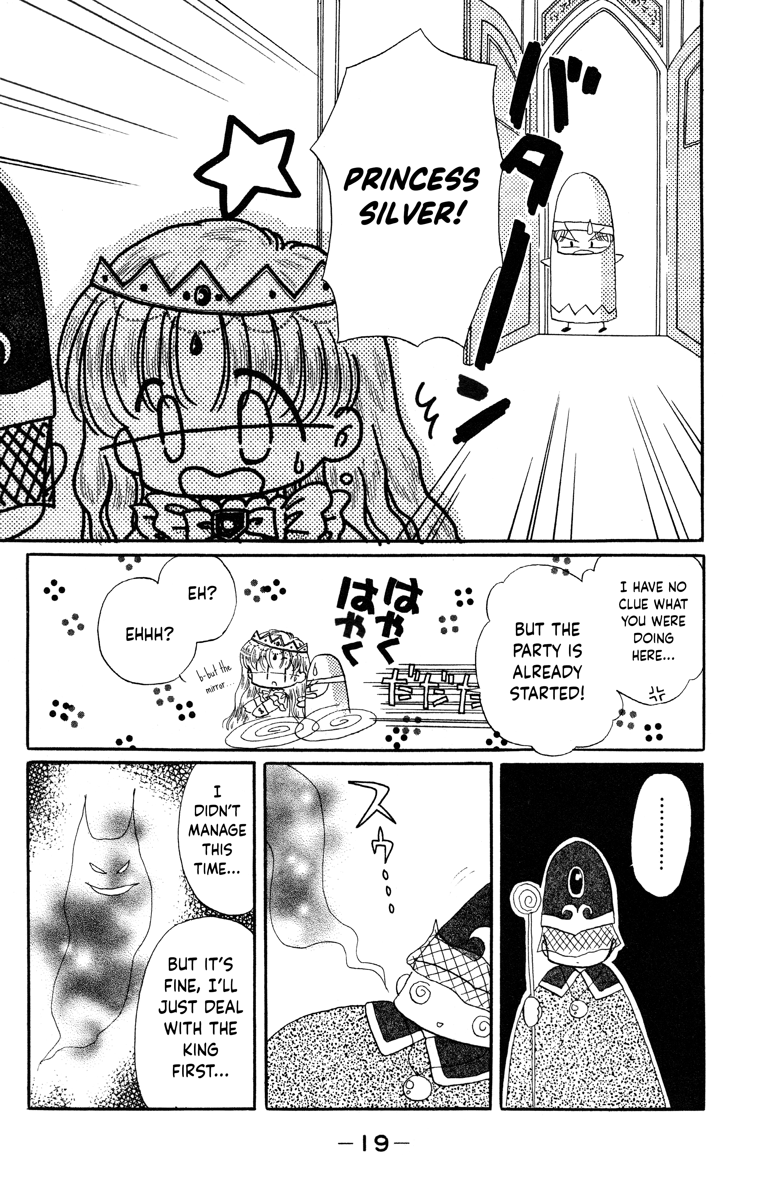 Crayon Kingdom Of Dreams Princess Silver's Departure! 第21页