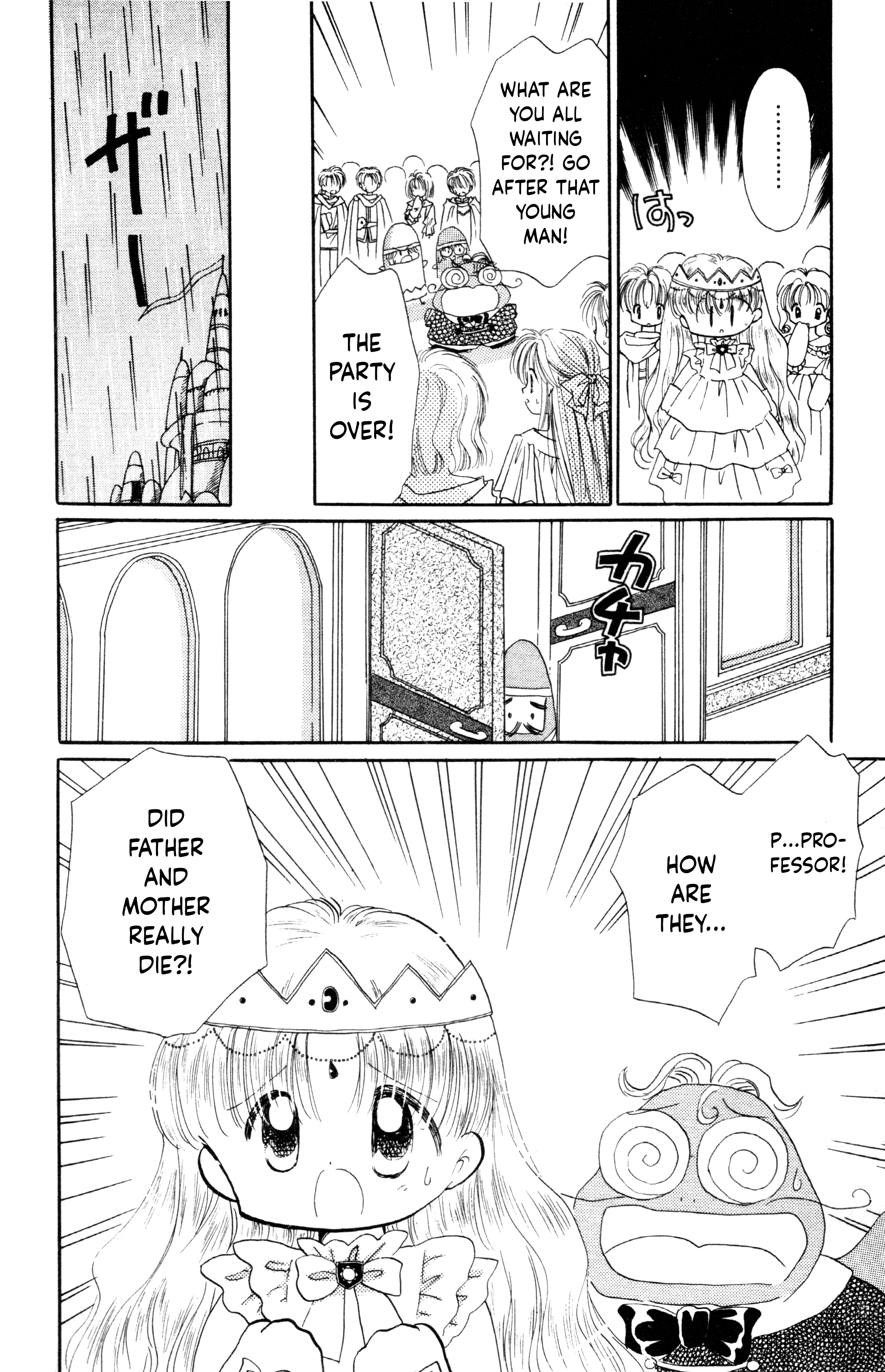 Crayon Kingdom Of Dreams Princess Silver's Departure! 第34页
