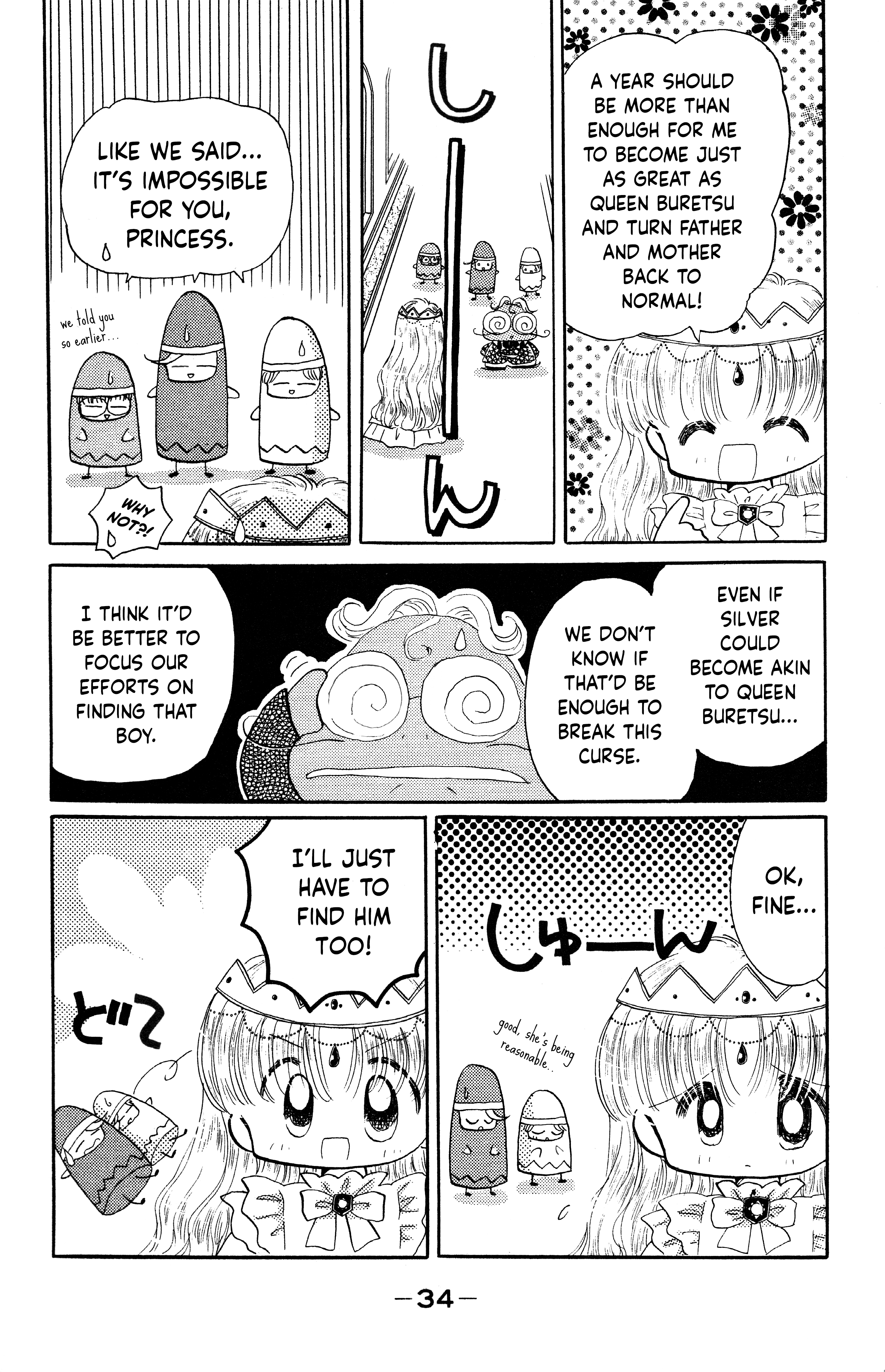 Crayon Kingdom Of Dreams Princess Silver's Departure! 第36页