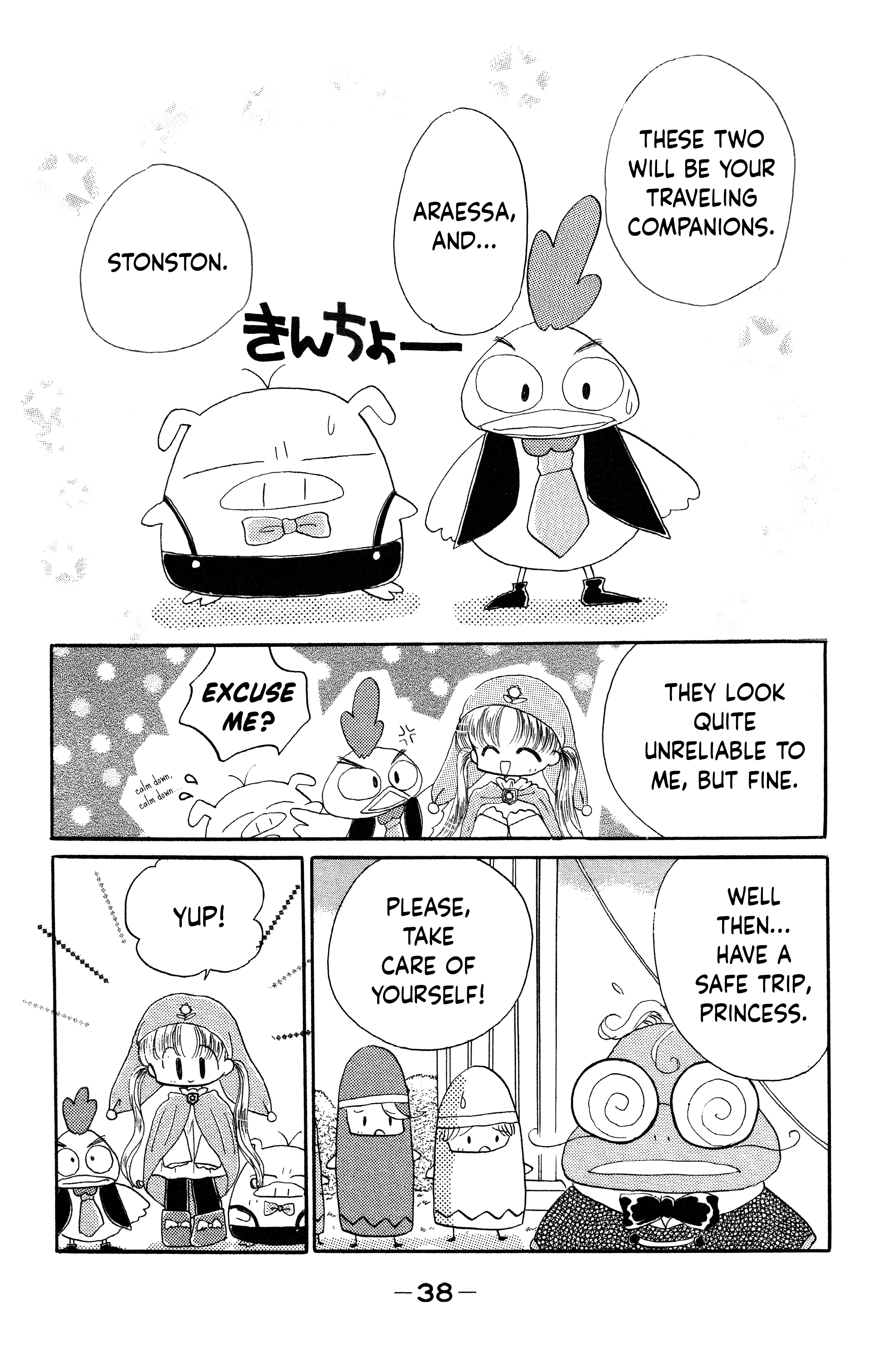 Crayon Kingdom Of Dreams Princess Silver's Departure! 第40页