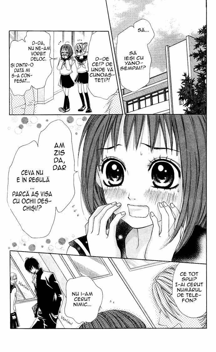 "Hajimete" Ageru! 第3页