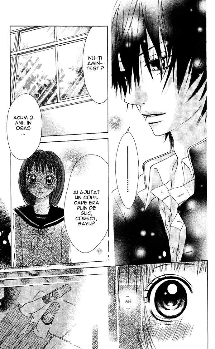 "Hajimete" Ageru! Vol. 1 Ch. 1 第27页