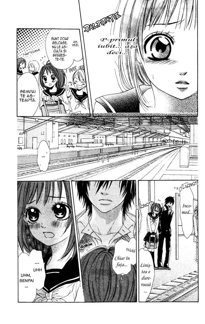 "Hajimete" Ageru! 第5页