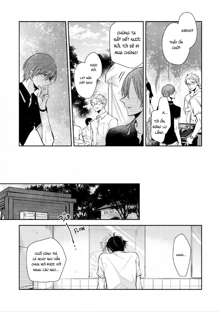 Katakoi × Alliance Ch. 4 第17页
