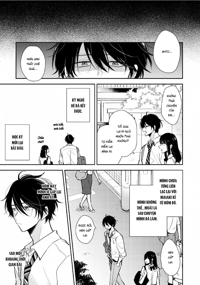 Katakoi × Alliance Ch. 4 第26页