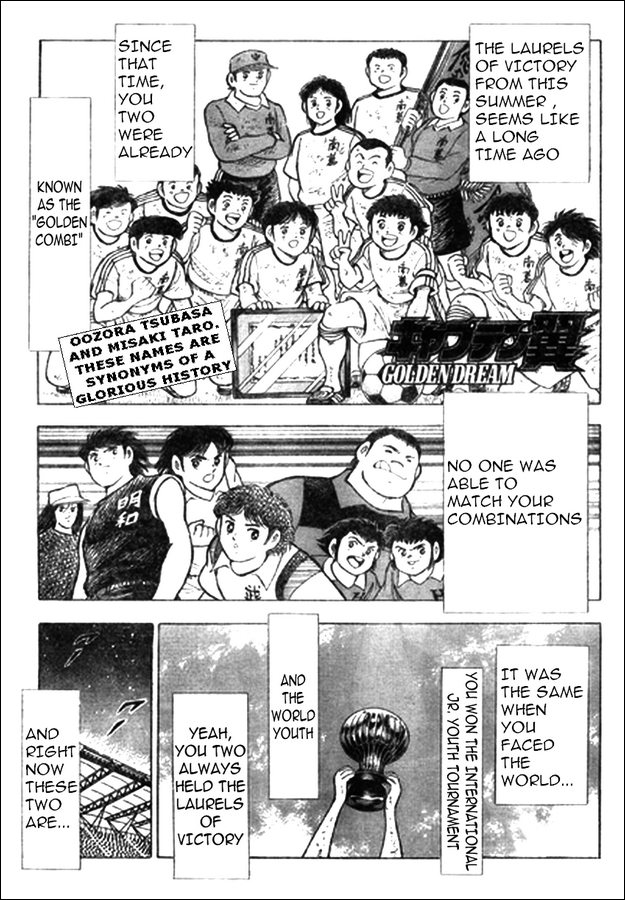 Captain Tsubasa: Golden Dream 2nd HALF 第1页