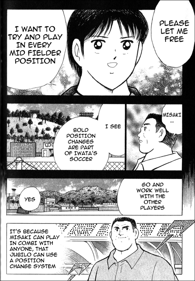 Captain Tsubasa: Golden Dream 2nd HALF 第11页
