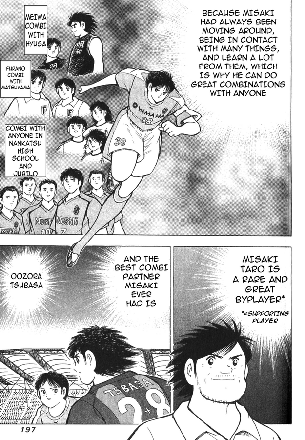 Captain Tsubasa: Golden Dream 2nd HALF 第14页