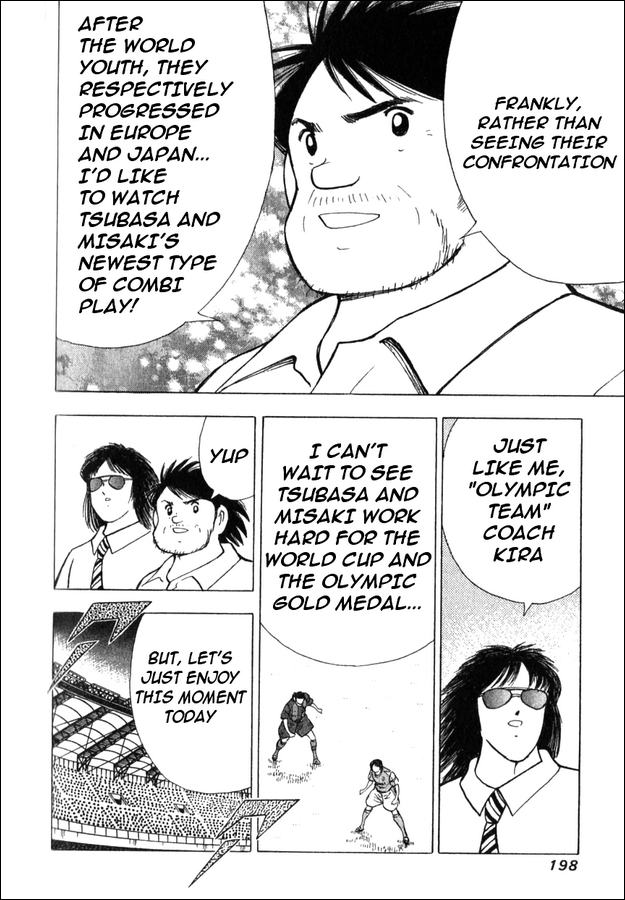 Captain Tsubasa: Golden Dream 2nd HALF 第15页