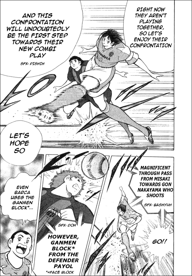 Captain Tsubasa: Golden Dream 2nd HALF 第16页