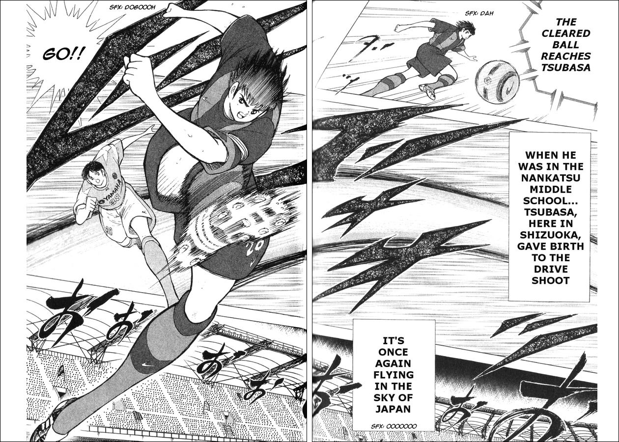 Captain Tsubasa: Golden Dream 2nd HALF 第17页