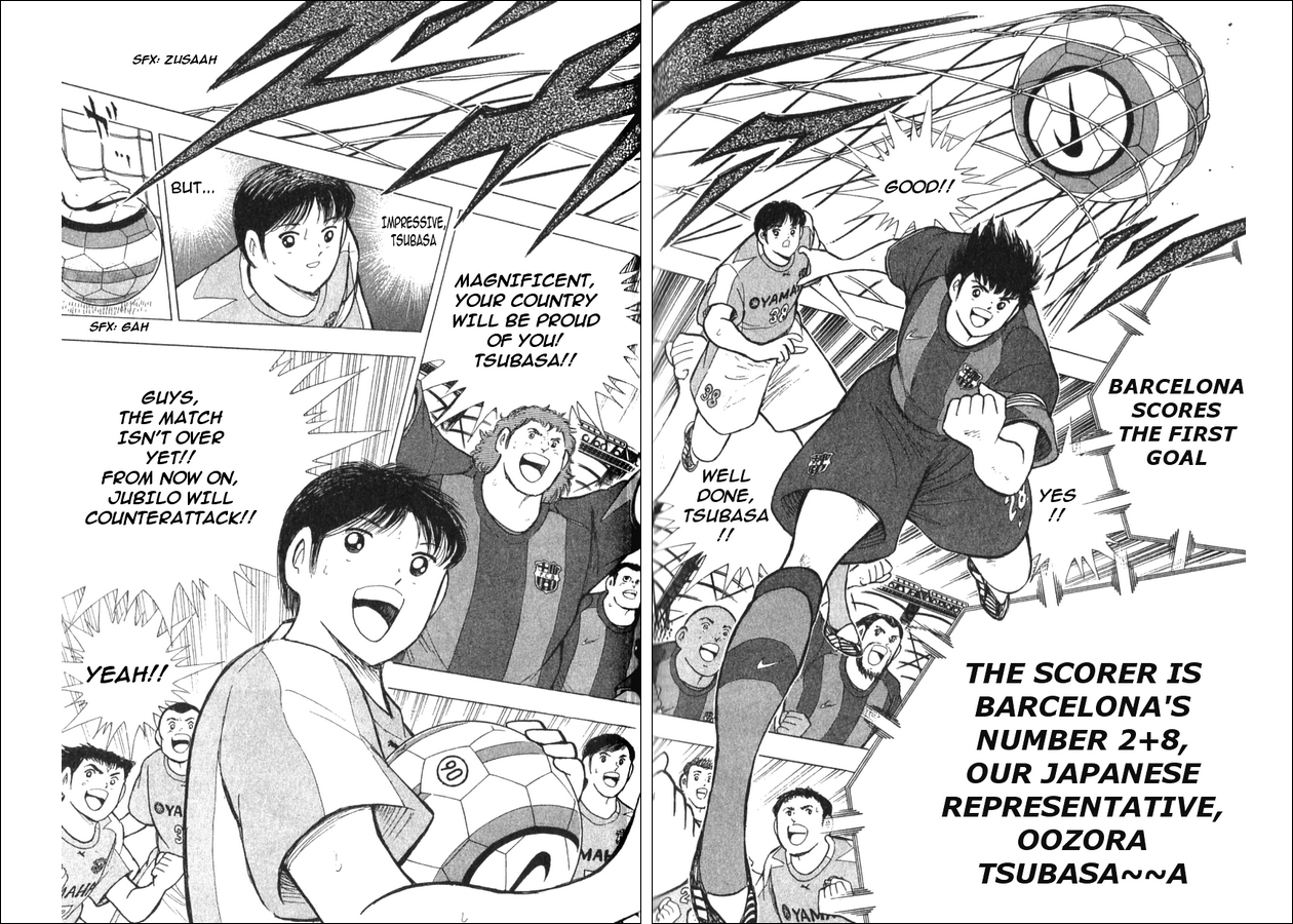 Captain Tsubasa: Golden Dream 2nd HALF 第18页