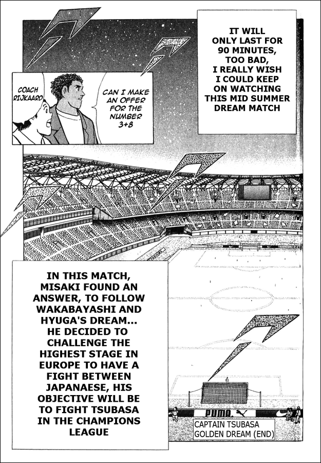 Captain Tsubasa: Golden Dream 2nd HALF 第20页