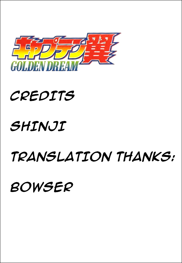 Captain Tsubasa: Golden Dream 2nd HALF 第21页