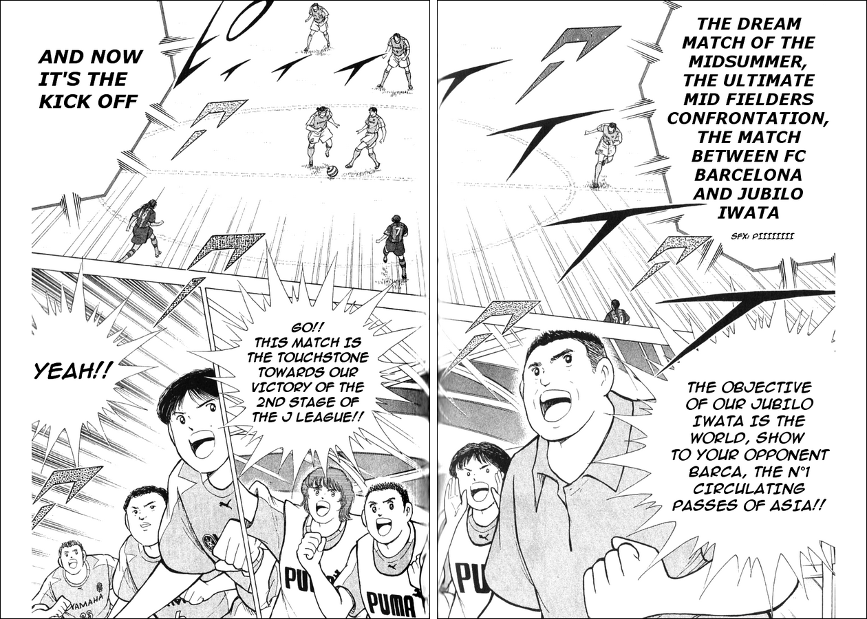 Captain Tsubasa: Golden Dream 2nd HALF 第4页